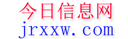 登封今日信息网